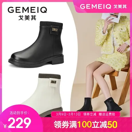 戈美其黑色厚底马丁靴女款2023冬季新款商场同款单靴短靴瘦瘦靴子图片