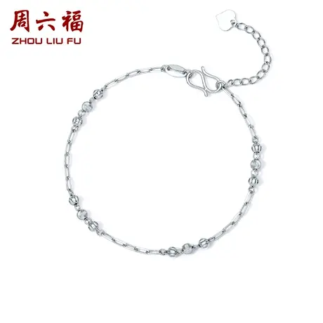 周六福铂金手链女款pt950白金珠珠链手饰简约官方正品节日礼物图片