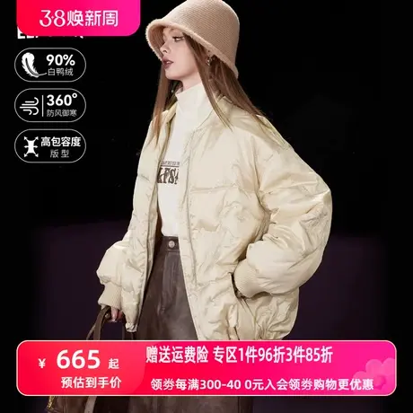 妖精的口袋轻薄小香风羽绒服女2023冬季新款修身防风保暖羽绒外套商品大图