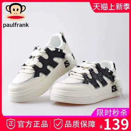 大嘴猴小白鞋女鞋2024春秋季学生厚底韩版面包鞋休闲百搭板鞋子商品大图