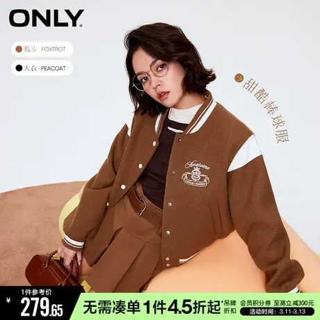 ONLY冬季潮流美拉德穿搭宽松短款棒球服外套女|123336010商品大图