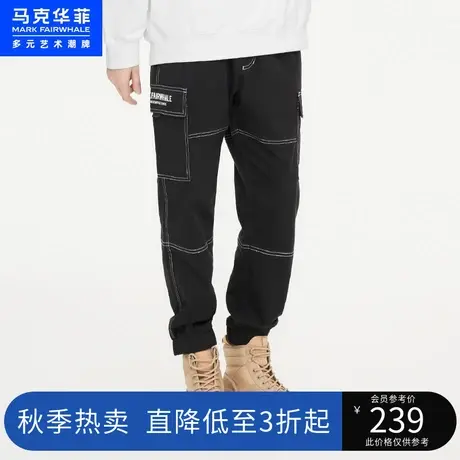 马克华菲撞色明辑线束脚休闲裤男2023春新款时尚工装潮流长裤图片
