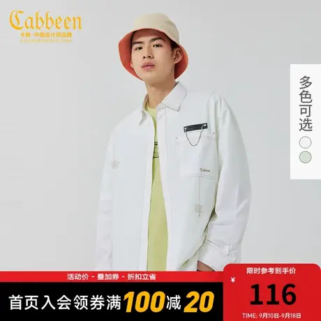 卡宾男装工装明线衬衫2023春季新款休闲宽松外衣潮流装饰链H图片