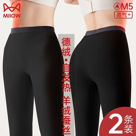 猫人秋裤女士2023新款德绒发热冬季羊毛保暖裤高腰内穿衬线打底裤图片