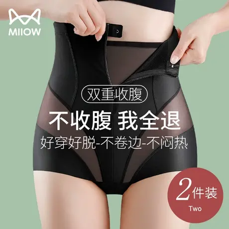 猫人高腰收腹提臀内裤女强力收小肚子产后塑形束腰薄款美体塑身裤图片