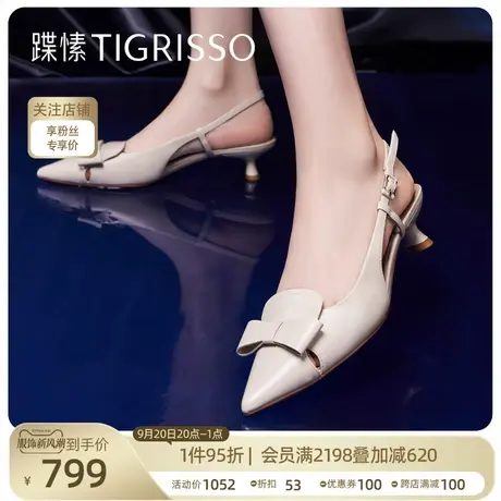 蹀愫2023新款法式尖头蝴蝶结小猫跟时装凉鞋女鞋TA43130-13图片