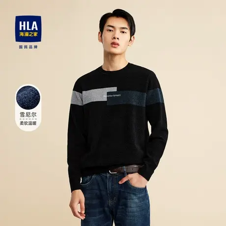HLA/海澜之家色块拼接长袖针织衫秋冬季字母刺绣雪尼尔保暖毛衣男图片