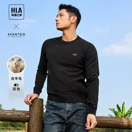 HLA/海澜之家轻商务经典系列长袖针织衫23秋季新款保暖套头衫男图片
