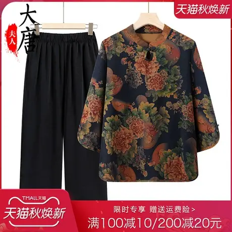 奶奶夏装中袖套装女中老年人T恤妈妈夏季两件套70岁80老太太衣服商品大图