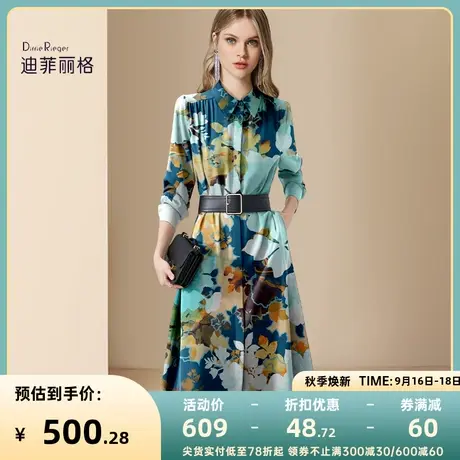 迪菲丽格早秋季高端印花长袖连衣裙2023新款气质显瘦垂坠衬衫裙子图片