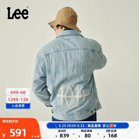 Lee商场同款101+23新品舒适浅蓝男牛仔外套LMT0049813HH-933图片
