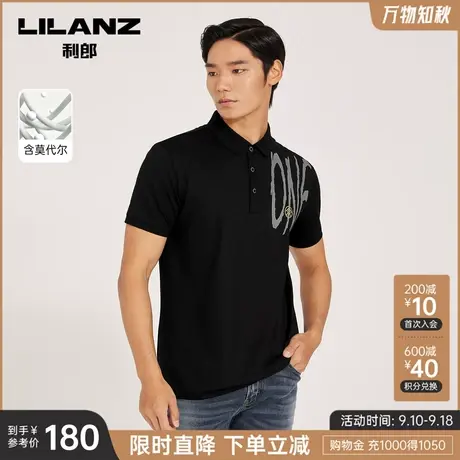 【莫代尔】利郎官方POLO衫男士短袖T恤休闲翻领2023夏季针织衫商品大图