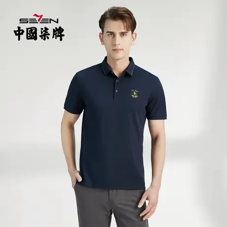 柒牌男装奥莱清仓polo衫短袖22夏新疆棉透气柔软青年翻领保罗T恤商品大图