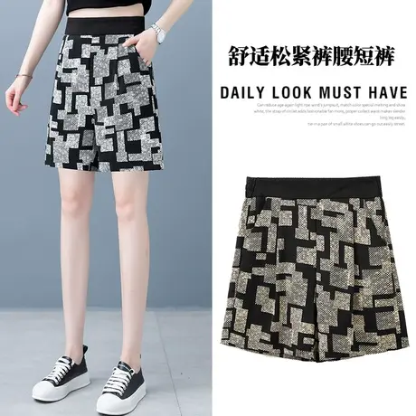 冰丝阔腿裤子女秋季新款宽松显瘦大码胖mm五分直筒休闲运动裤短裤商品大图