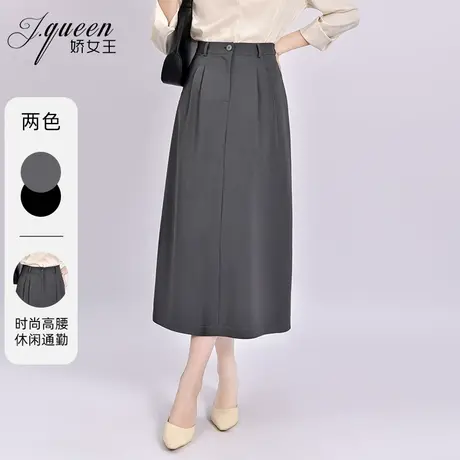 半身裙女2023秋季新款时尚百搭高腰显瘦休闲简约通勤a字长款裙子图片