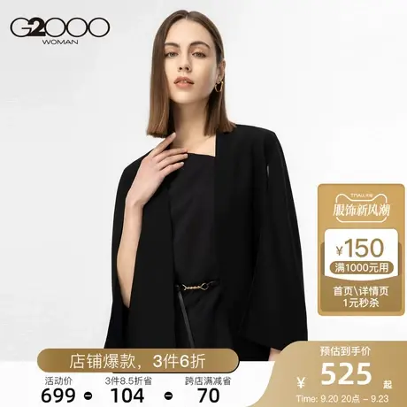 G2000商场同款外套时尚不规则蝙蝠袖口潮流气质干练商务外套图片