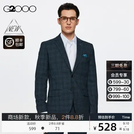 【抗菌】G2000男装FW23商场新款秋冬舒适弹性时尚剪裁格子西服图片