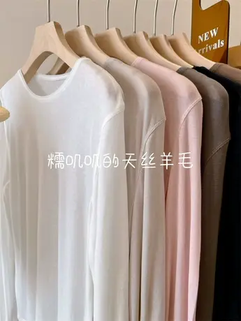 闭眼屯屯！ 韩国秋季新款柔软糯叽叽显瘦打底衫长袖T恤女 上衣图片