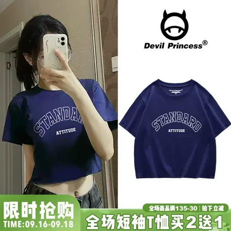 ins学院风藏蓝色小众辣妹风露脐t恤女2023新款chic韩系短袖上衣潮图片