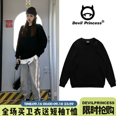 欧美街头oversize宽松大码黑色卫衣女2023新款纯色薄款圆领上衣潮图片