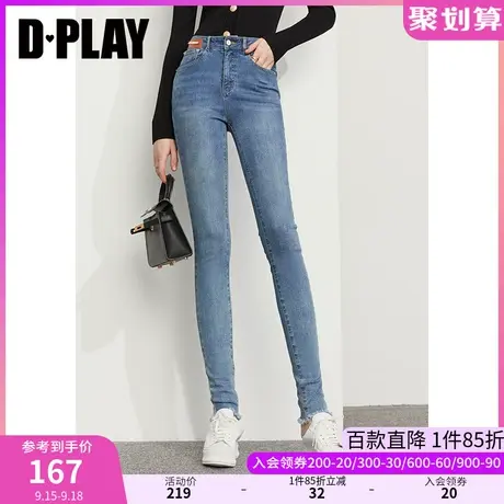 DPLAY秋装新款简约通勤收腰提臀弹力小脚毛边牛仔裤修身长裤图片