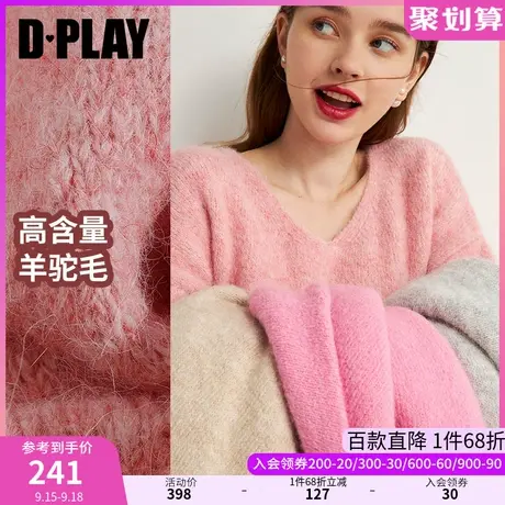 DPLAY秋装粉色温柔气质软糯羊驼毛针织打底毛衣商品大图
