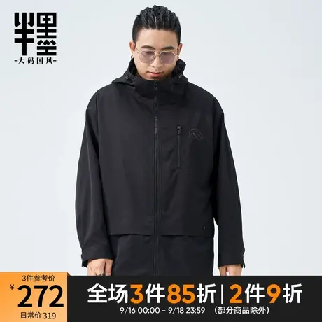 半墨大码男装防风防水中长款风衣男连帽2023秋季新款夹克外套加肥商品大图