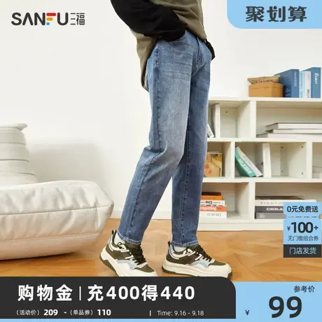 三福2023新款牛仔裤男经典修身小脚休闲百搭直腰长裤裤子男商品大图