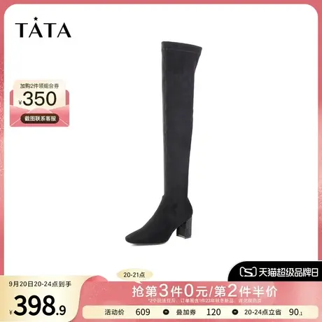 Tata他她过膝长靴潮秋冬季高跟长筒靴女气质显瘦直筒靴7PN91DC1图片