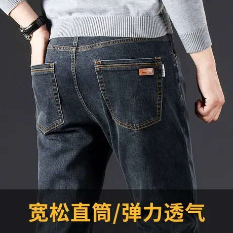 牛仔裤男士2023年新款直筒宽松休闲长裤子男裤秋季春秋款弹力男装商品大图