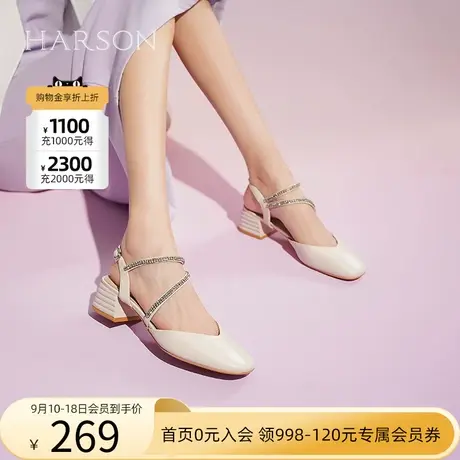 哈森夏季新款圆头中粗跟羊皮仙女风白色包头凉鞋女鞋HM220616图片