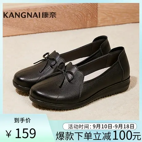 康奈官方女鞋春季真皮软底舒适百搭奶奶鞋中老年人套脚平底妈妈鞋商品大图