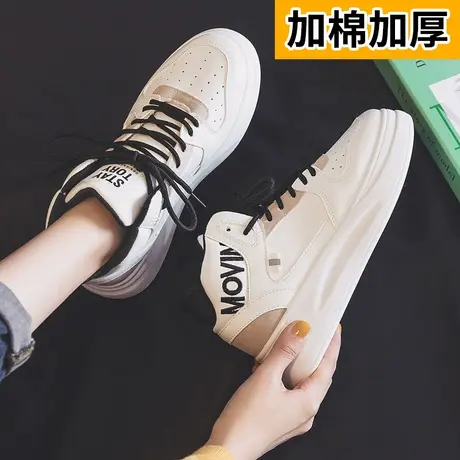 高帮鞋女2023爆款秋冬季小白鞋子女鞋二棉鞋ins潮鞋百搭运动板鞋商品大图