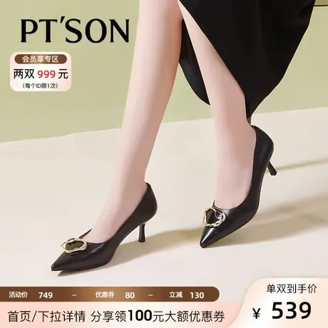 [商场同款]百田森羊皮浅单鞋女2023秋新真皮法式优雅尖头细高跟鞋图片