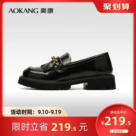 【门店发货】奥康女鞋春秋时尚乐福鞋豆豆鞋休闲一脚蹬皮鞋商品大图