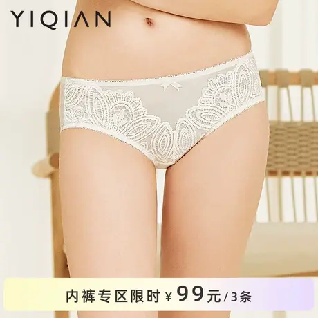 怡倩【蕞美的自己】性感刺绣蕾丝内裤女薄款中腰包臀女士平角裤商品大图