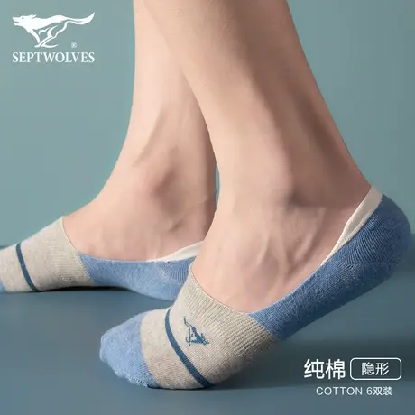 七匹狼袜子男纯棉夏季薄款抗菌隐形船袜春秋透气低帮防脱浅口短袜商品大图
