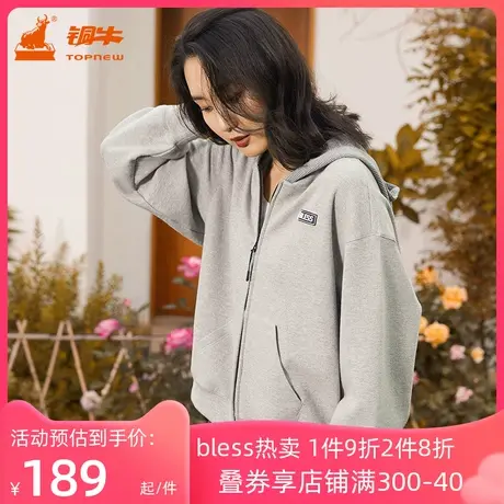 铜牛bless系列双面皱布连帽女休闲居家上装冬季款VS204图片