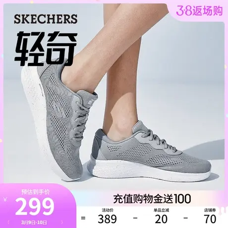Skechers斯凯奇2024年春季轻奇跑步鞋女款舒适软底回弹休闲运动鞋商品大图