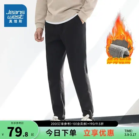 JW真维斯男装2023冬季新款 卫衣布贴珊瑚绒修身加绒束脚九分裤商品大图