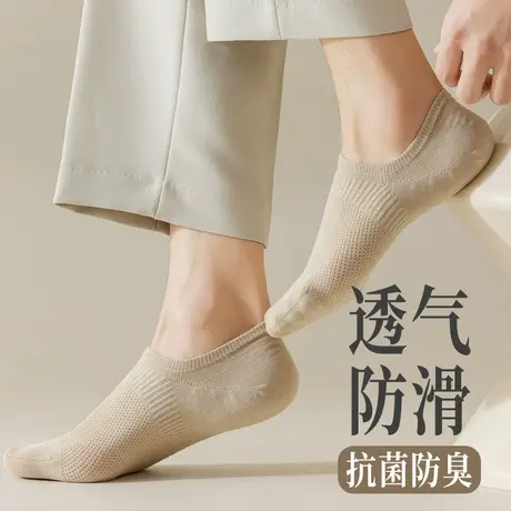 夏天袜子男短袜船袜浅口隐形防滑脱无骨棉袜抗菌防臭薄款网眼透气商品大图