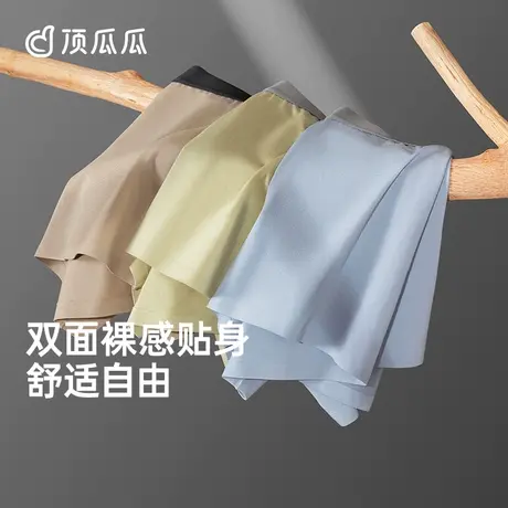 顶瓜瓜中腰内裤男士抗菌聚乳酸高弹透气大码平角抑菌裤男短裤头商品大图