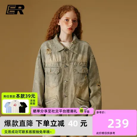 ER复古水洗牛仔夹克男2024春季潮牌美式高街做旧复古情侣装图片