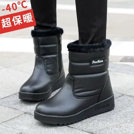 冬季防水棉鞋女高帮加厚中老年人雪地靴女东北妈妈鞋防滑短筒靴子图片
