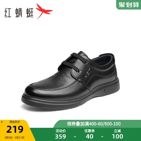 红蜻蜓休闲皮鞋2023秋季新款男鞋百搭系带男士皮鞋软底软皮爸爸鞋商品大图