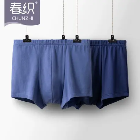 老人男士爸爸本命年内裤宽松平角裤中老年棉质大红短裤爷爷四角裤商品大图