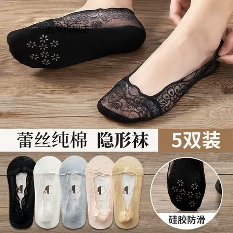 蕾丝船袜女浅口脚底纯棉袜纯色夏季薄款硅胶防滑透气不掉跟隐形袜图片
