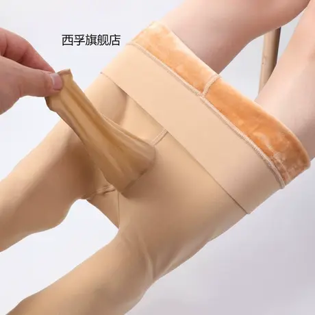 秋冬男士光腿加绒丝袜打底裤性感贴身加绒加厚紧身男带jj套打底裤图片