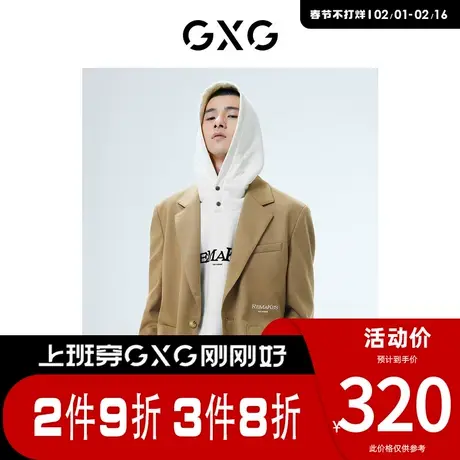 GXG男装 [新尚]卡其色廓形绣花点缀西装外套 春季新品图片