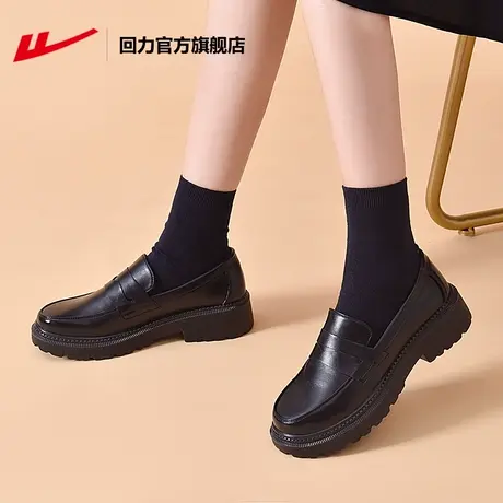 回力官方旗舰店厚底乐福鞋女2023新款女鞋秋冬学院英伦风小皮鞋女图片